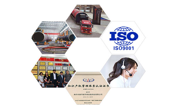 正規污泥烘干設備生產廠家具備的條件 正規污泥烘干設備生產廠家具備的條件