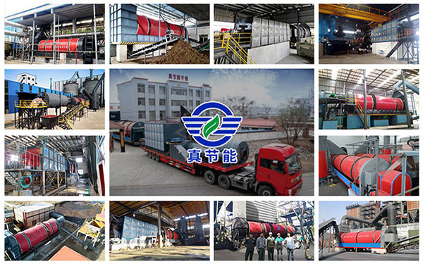 煤泥烘干機廠家選擇 煤泥烘干機廠家選擇