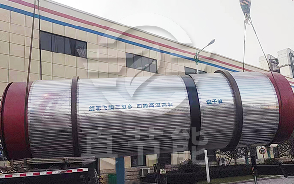 化工污泥烘干機吊裝現場 化工污泥烘干機吊裝現場